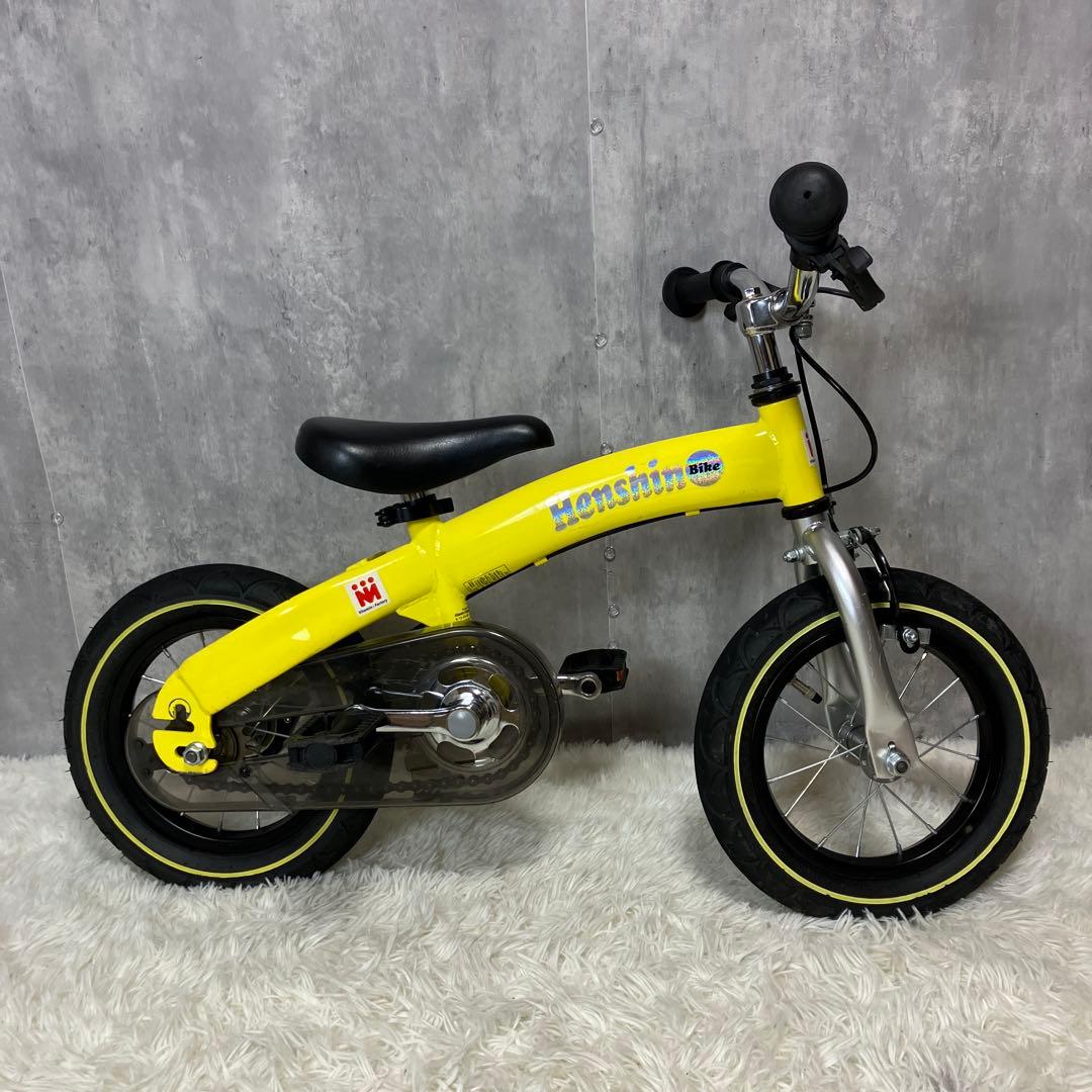【極美品】へんしんバイク 12インチ イエロー　黄色