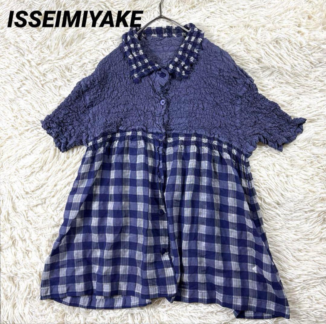 ISSEIMIYAKE イッセイミヤケ　シャツ　チェック柄　シワ加工　半袖