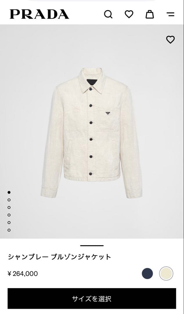 T*I様 プラダ シャンブレー ブルゾン ジャケットトライアングロゴ 23SS