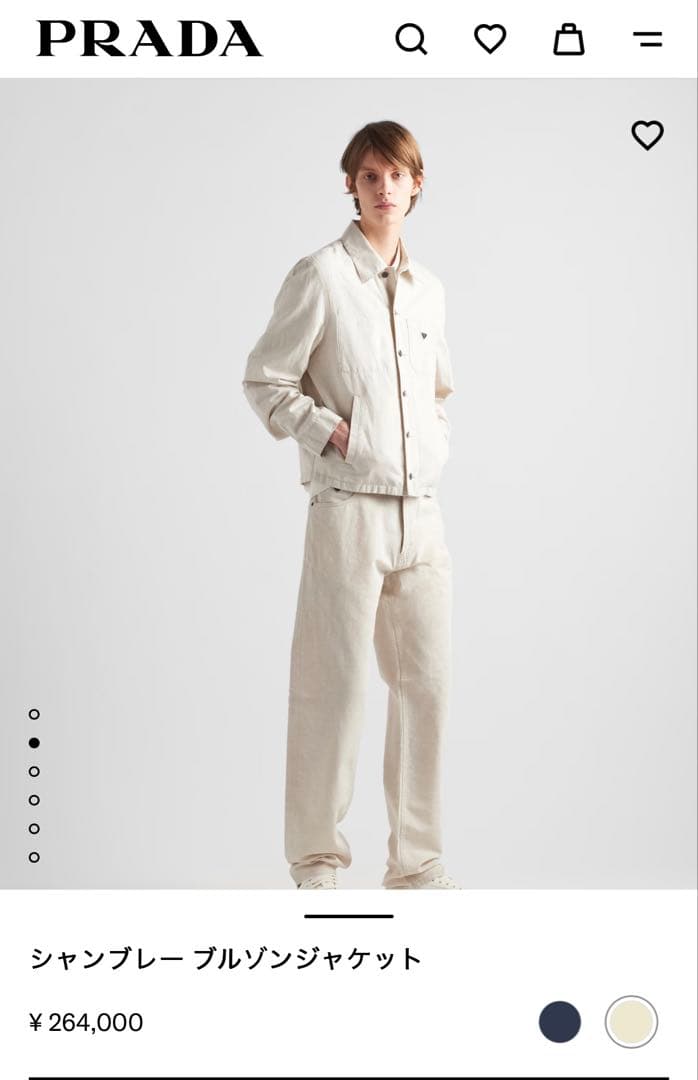 T*I様 プラダ シャンブレー ブルゾン ジャケットトライアングロゴ 23SS