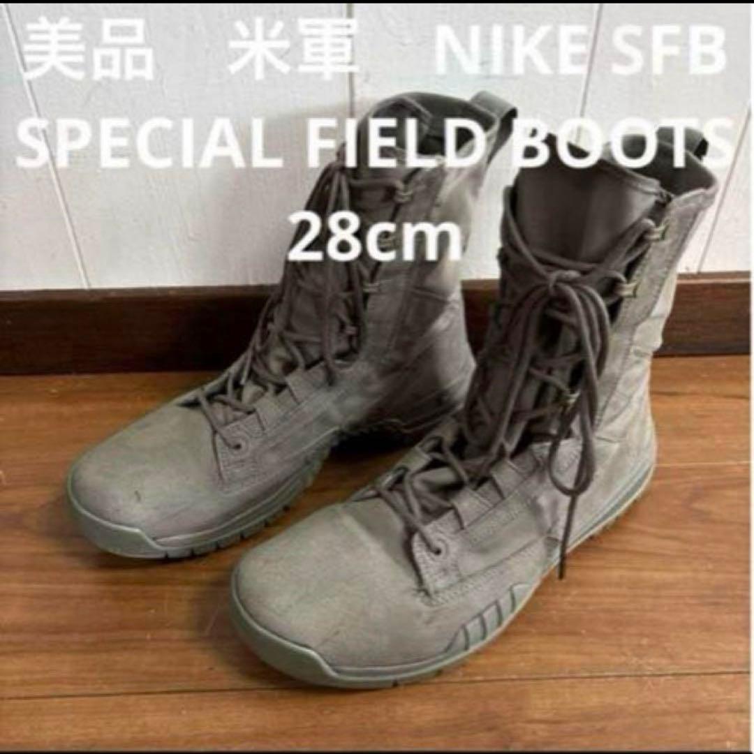 美品　米軍　NIKE SFB SPECIAL FIELD BOOTS 28cm