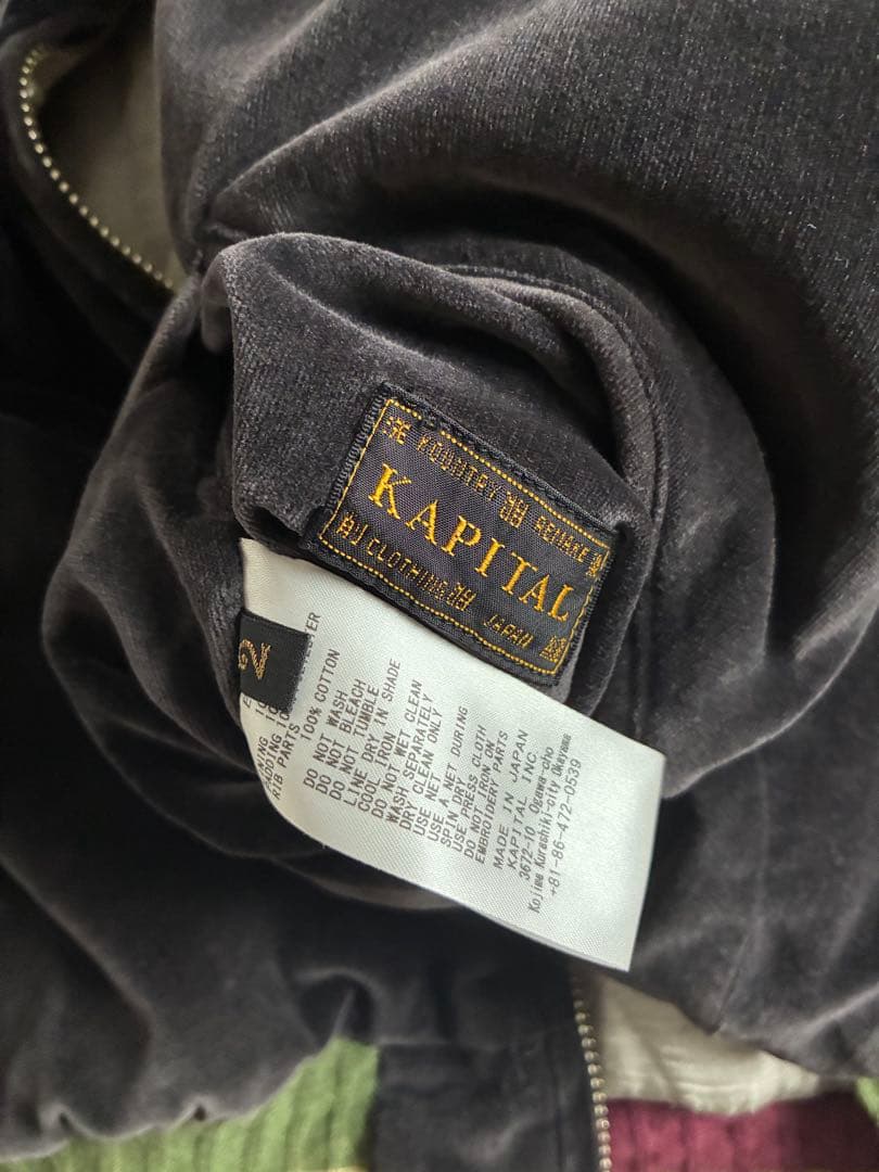 KAPITAL 硫化別珍 スーベニアJKT レインスカル　スカジャン　サイズ2
