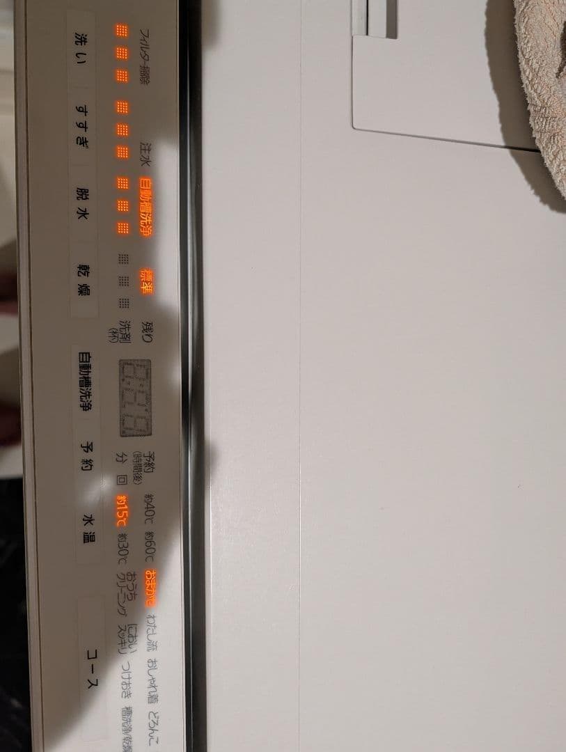 パナソニックドラム式洗濯乾燥機 NA-VG720L キューブル