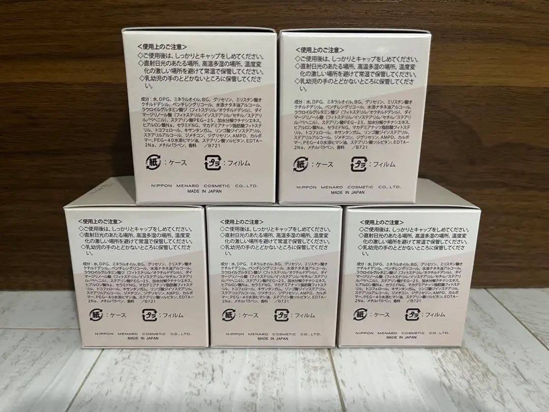 送料込。MENARD TK ナイトcream ３個セット