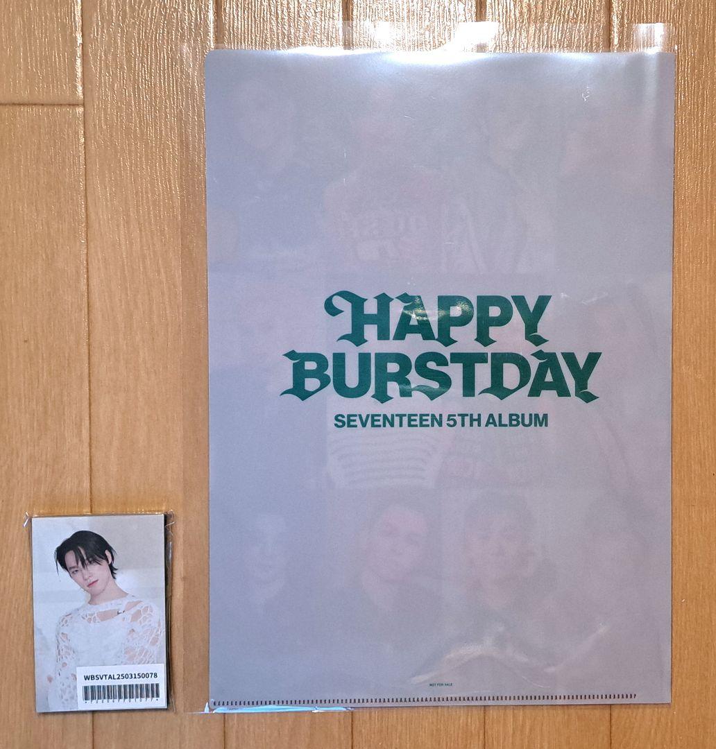 SEVENTEEN セブチ S.COUPS　エスクプス