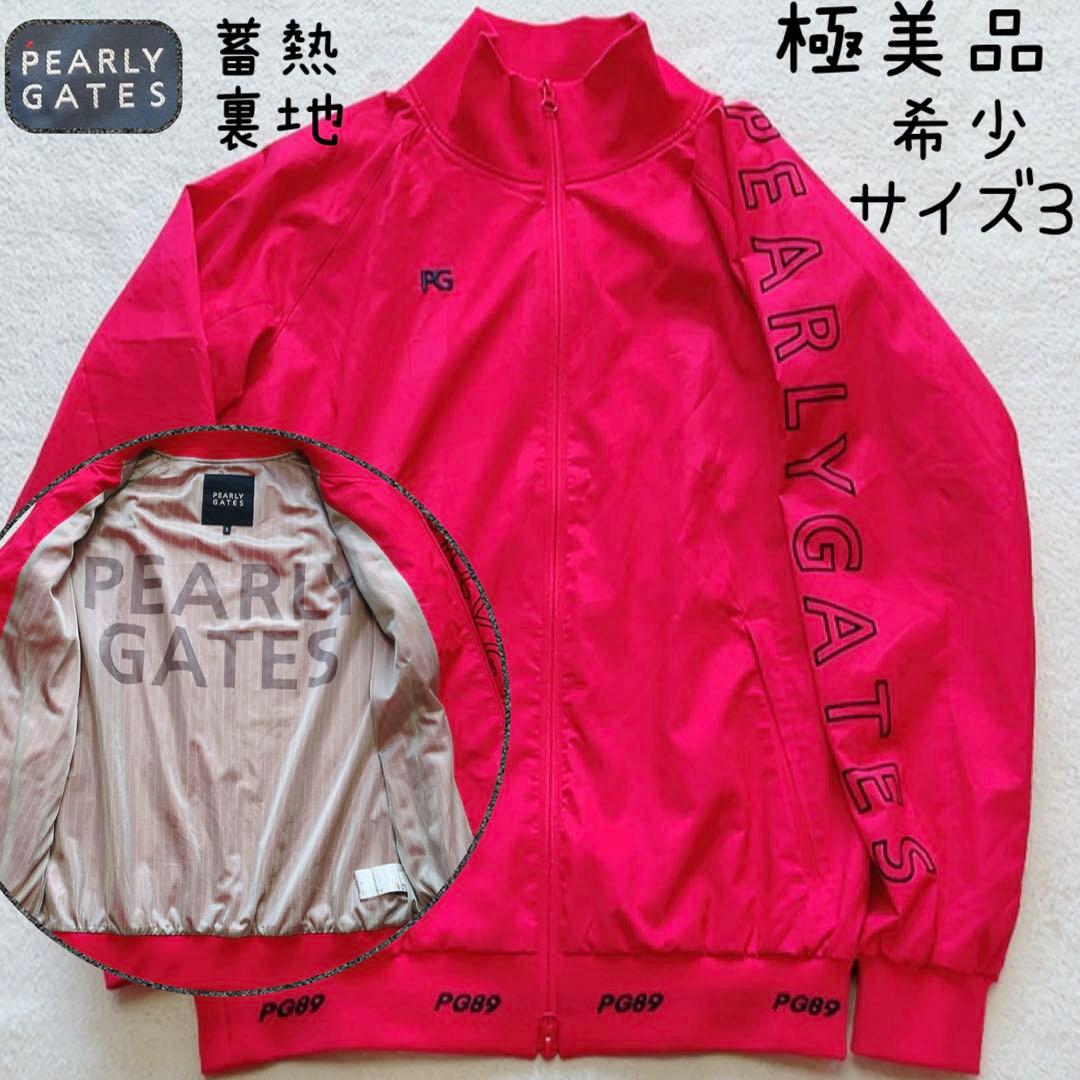 極美品　近年　パーリーゲイツ　蓄熱裏地　スニード　ジャケット　サイズ３　S　XL