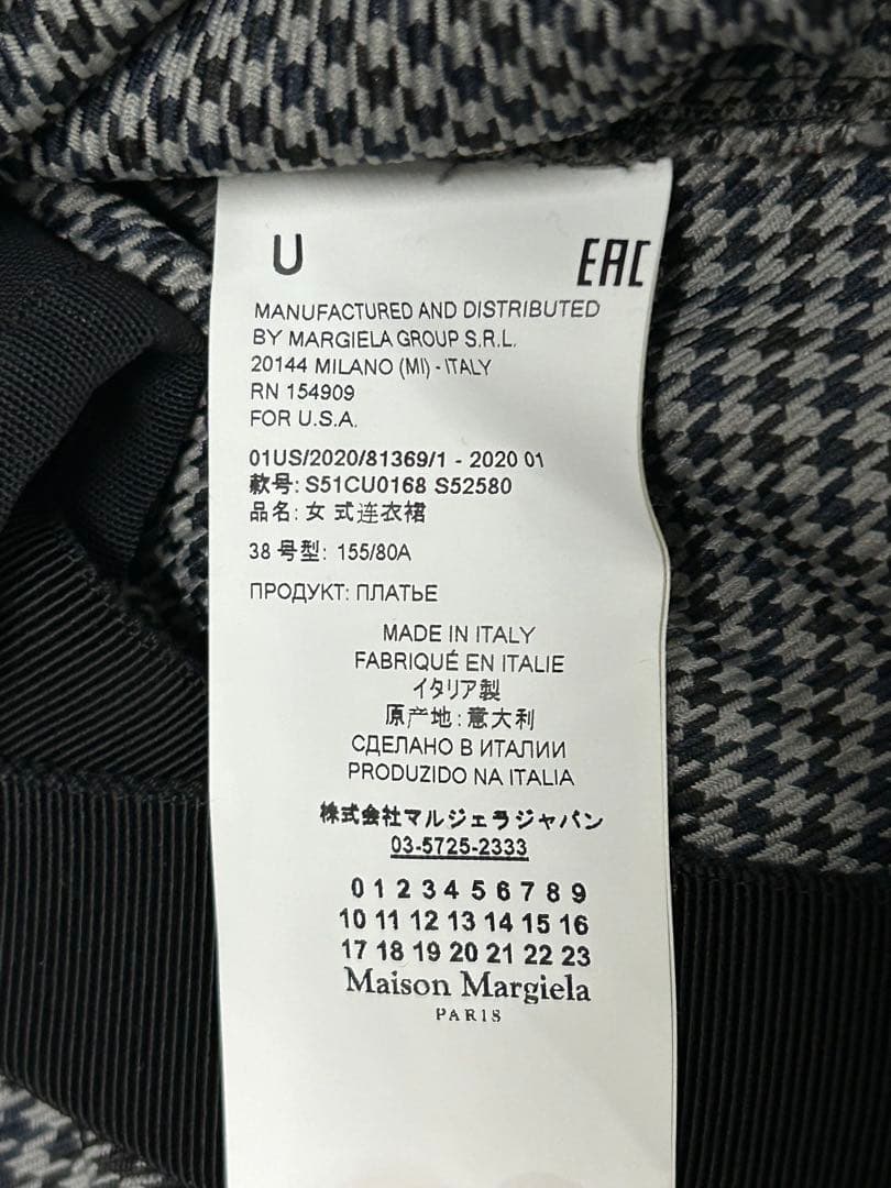 MAISON MARGIELA メゾンマルジェラ　ハウンドトゥースワンピース