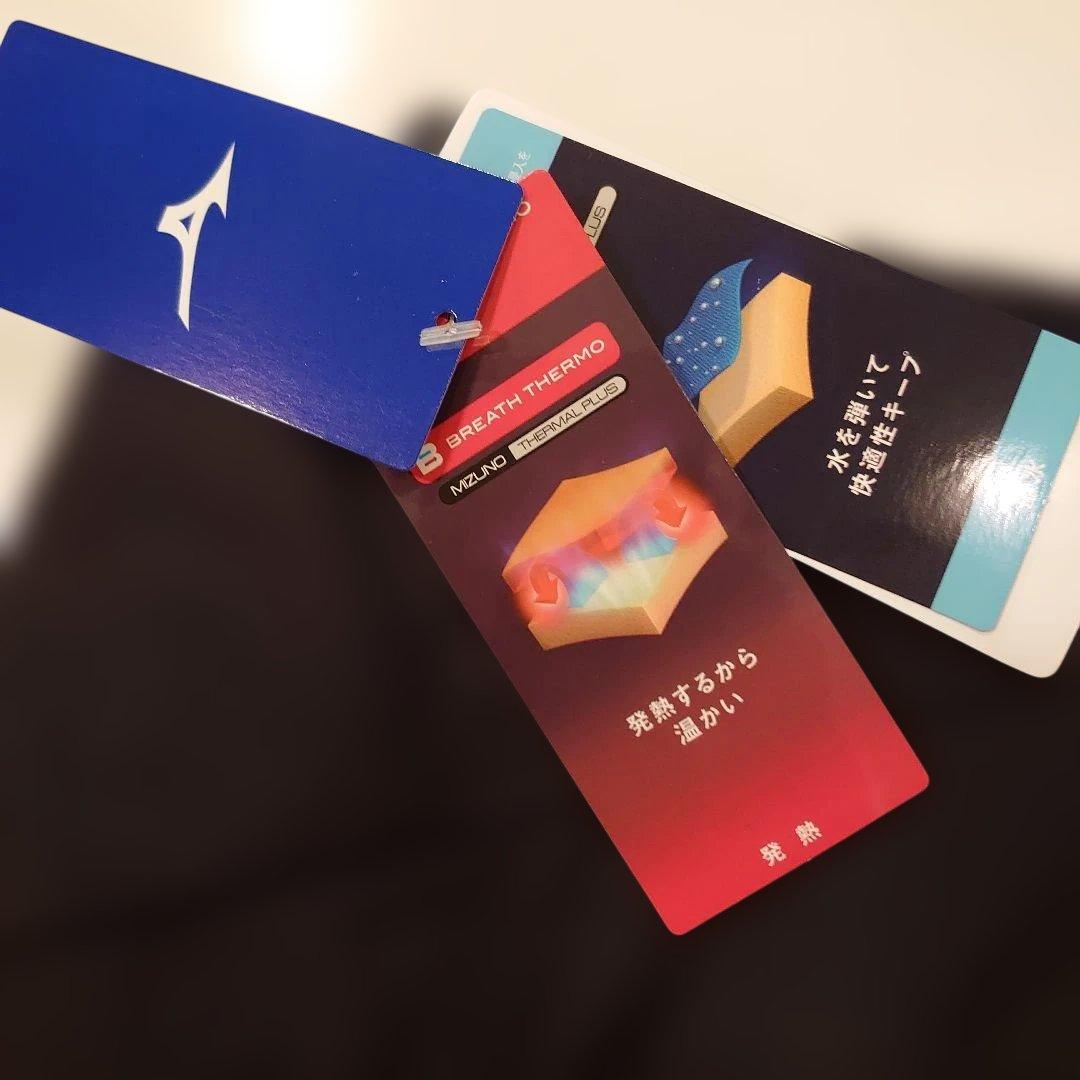 【未使用】ブレスサーモウォーマージャケット&パンツ　上下セットＬサイズ