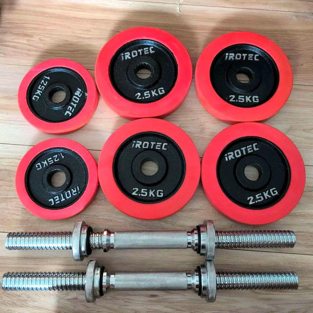 送料込みアイロテックダンベル　20kg セット
