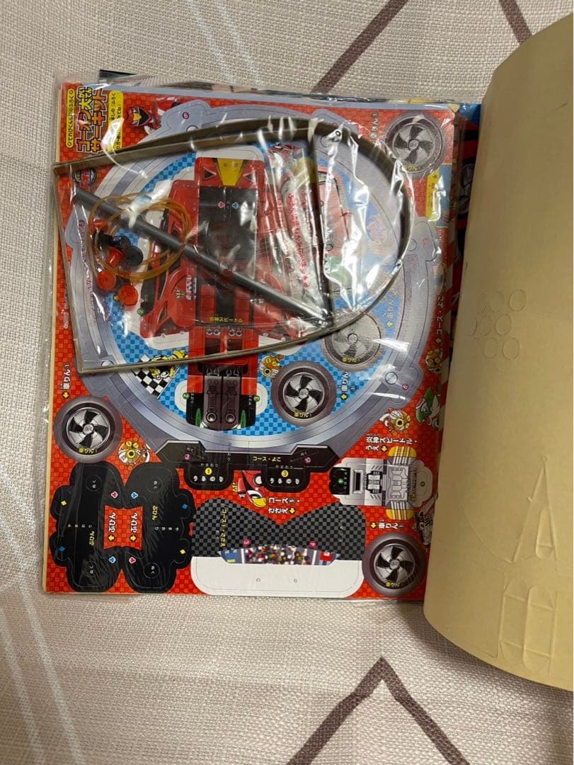 てれびくん　H20年発行　1〜12月号　まとめ　付録付き