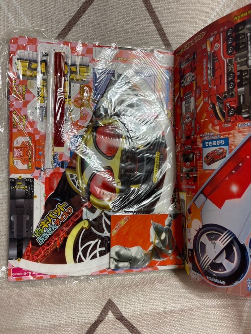 てれびくん　H20年発行　1〜12月号　まとめ　付録付き