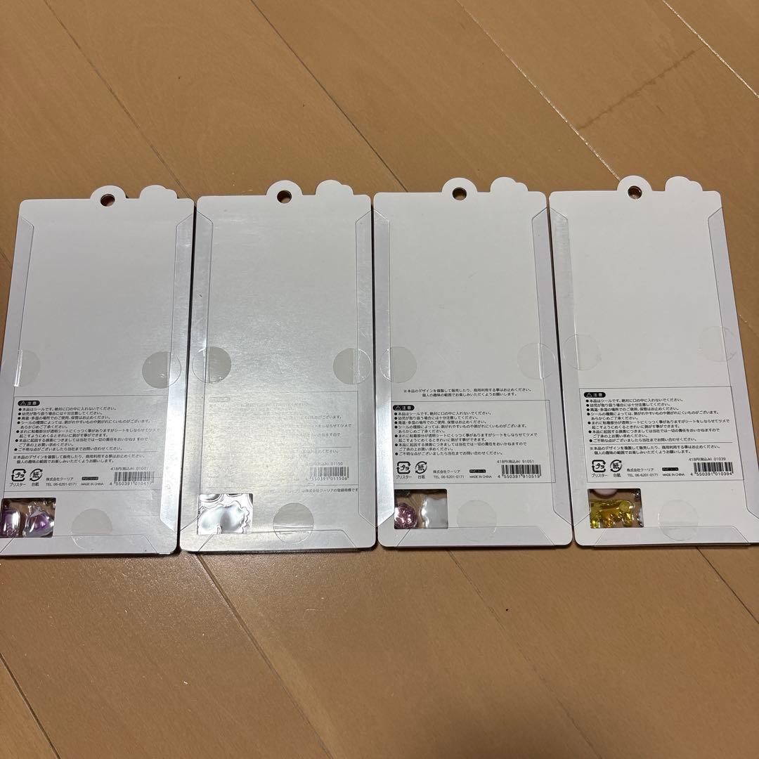 新品　ボンボンドロップシール　オリジナル　色々　まとめ売り　7種