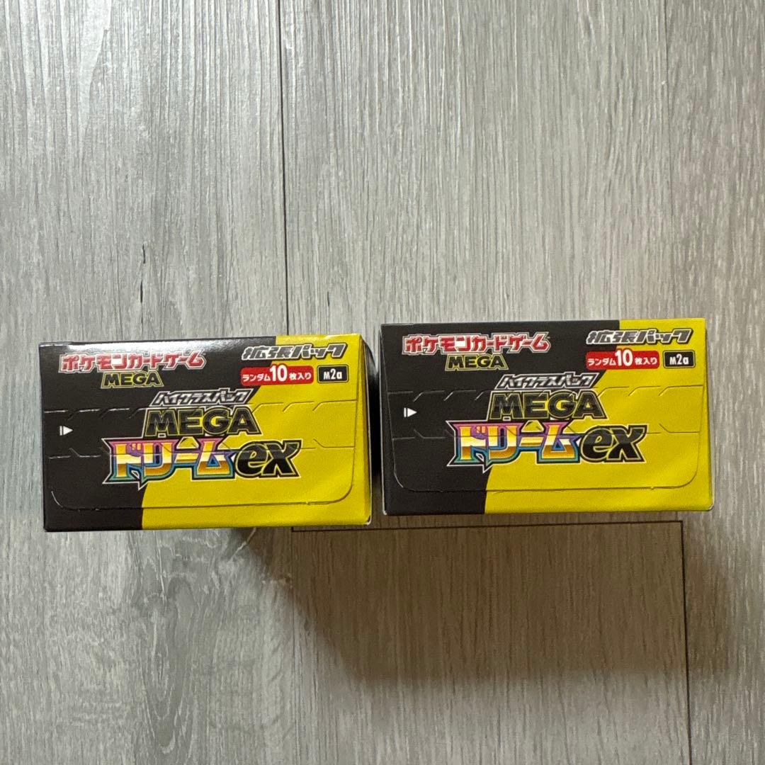 ポケモンカードゲーム MEGAドリームex 2箱セット　シュリンクなし