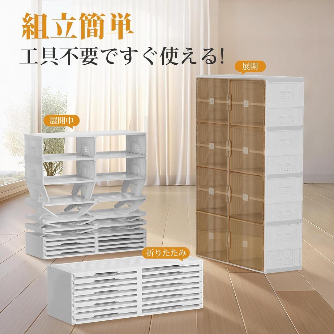 シューズラック シューズボックス 靴箱 折りたたみ式 7段-28足 収納ケース