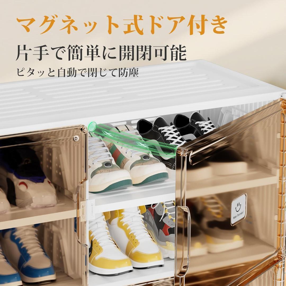 シューズラック シューズボックス 靴箱 折りたたみ式 7段-28足 収納ケース