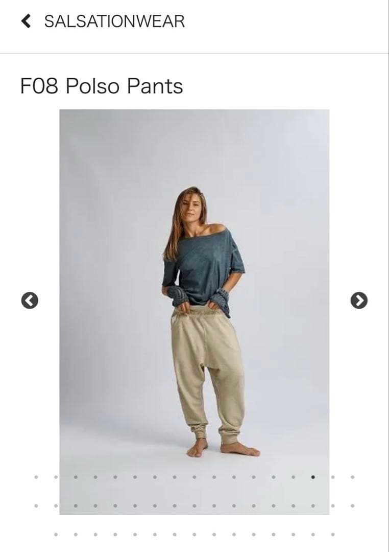 SALSATION POLSOパンツ新作