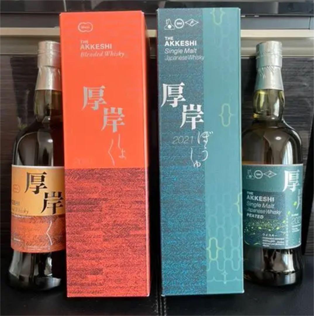 厚岸　シングルモルト芒種　ブレンドウィスキー処署