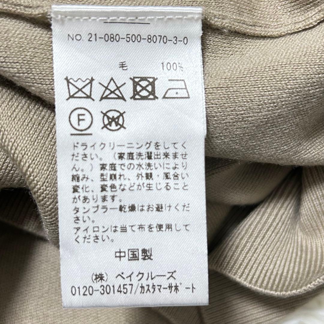 ドゥーズィエムクラス エブリデイアイライク　クルーネックニット　毛100%