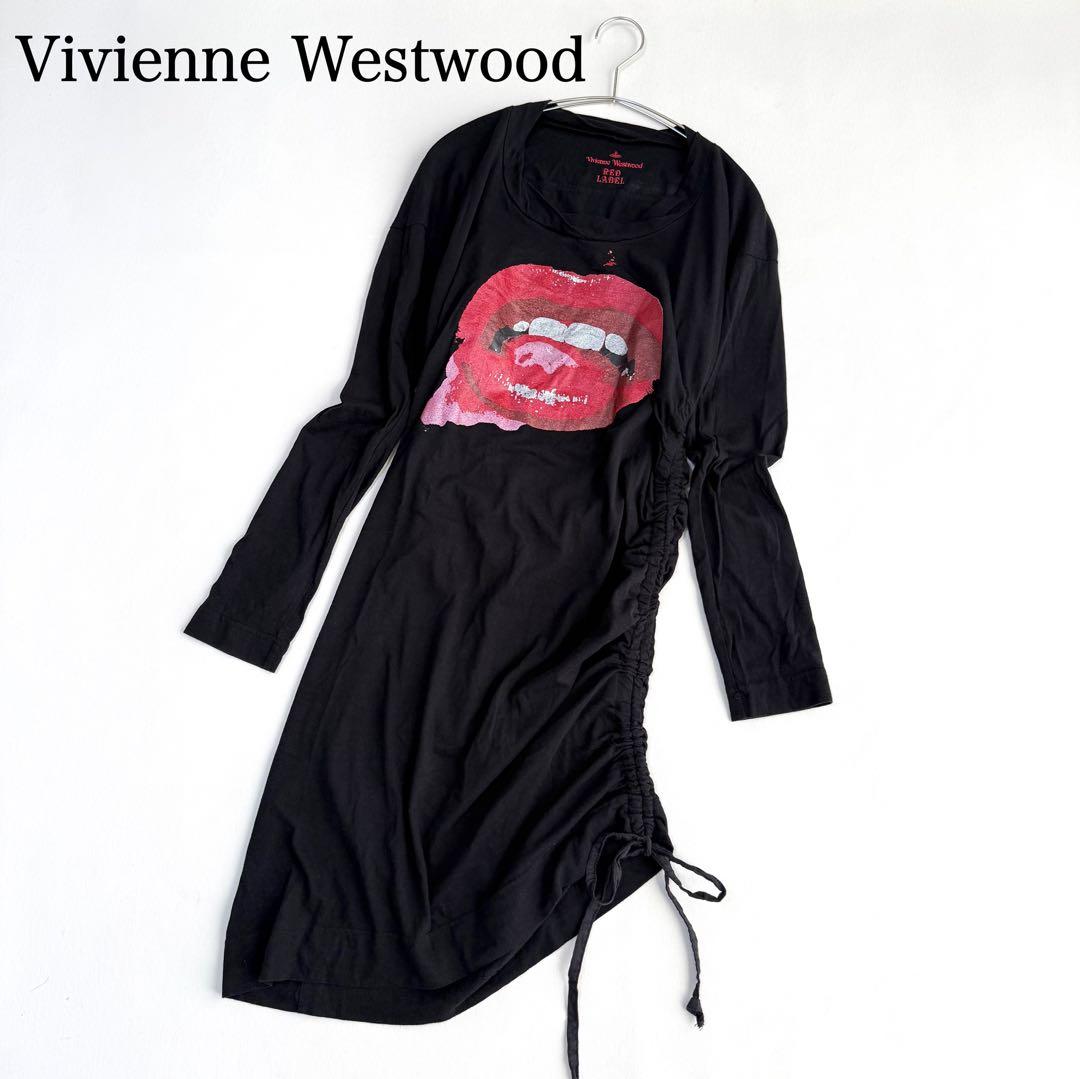 【ヴィヴィアンウエストウッド】アシンメトリーワンピース（M）リッププリント　黒