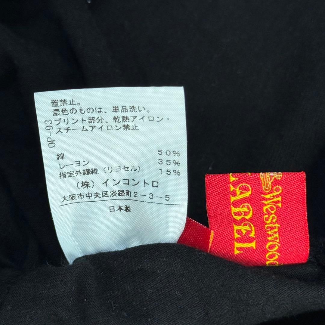 【ヴィヴィアンウエストウッド】アシンメトリーワンピース（M）リッププリント　黒