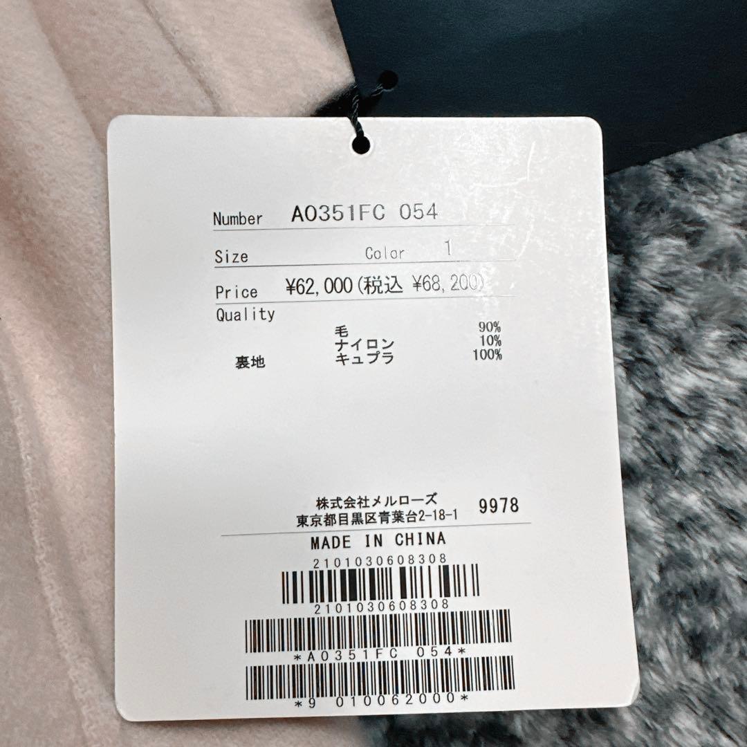 完売品 25AW 新品タグ付 マルティニーク ダブルクロステントリバーコート