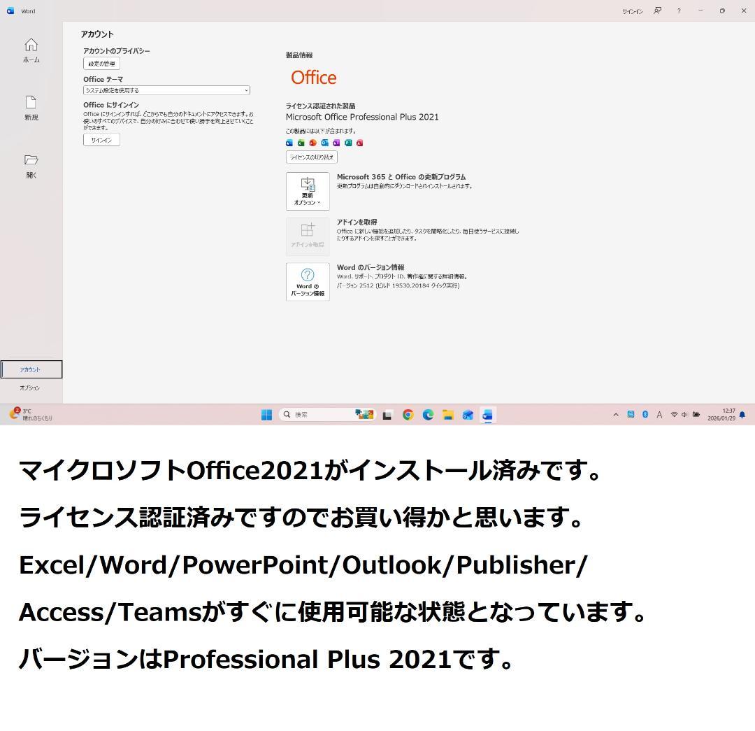 ◆フルHD/第7世代i3/SSD256GB/8GB/Win11/爆速美品FMV◆