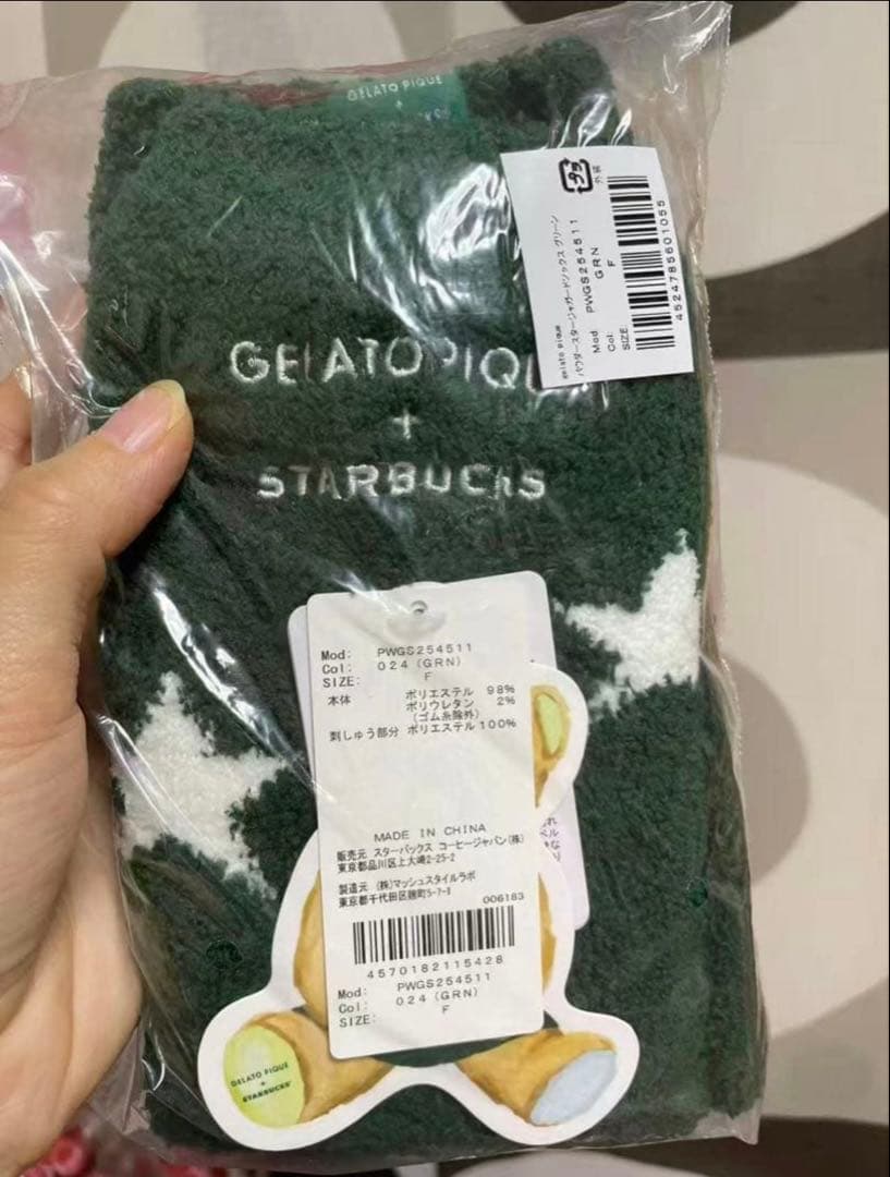 【全新未使用】スタバ×ジェラピケ　カーディガン靴下セット