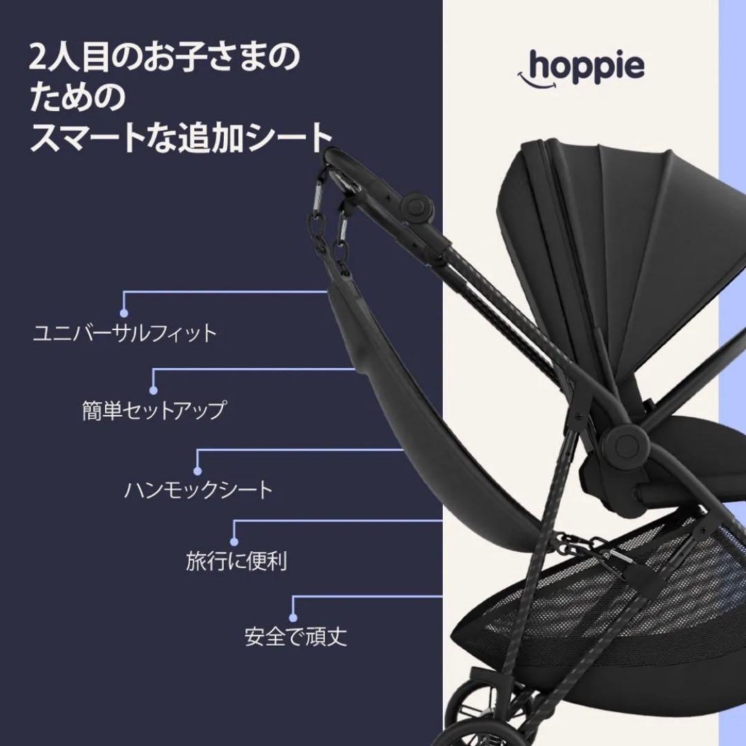 Hoppie 無地　ハンモック　専用ケース付き