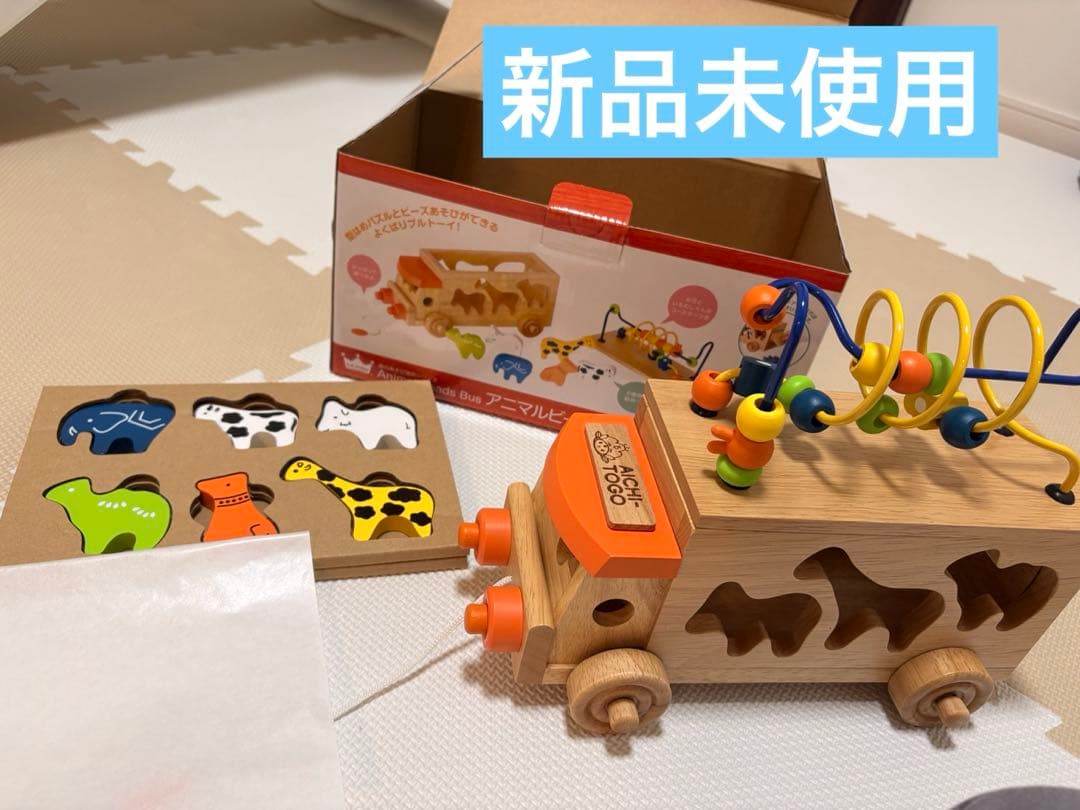 エドインター　アニマルビーズバス　ワールドシリーズ２点まとめ売り