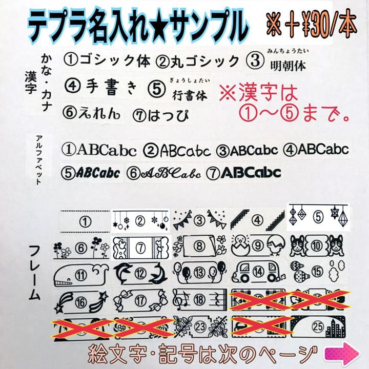 65.乗り物ストライプ 赤＊さやたぐ