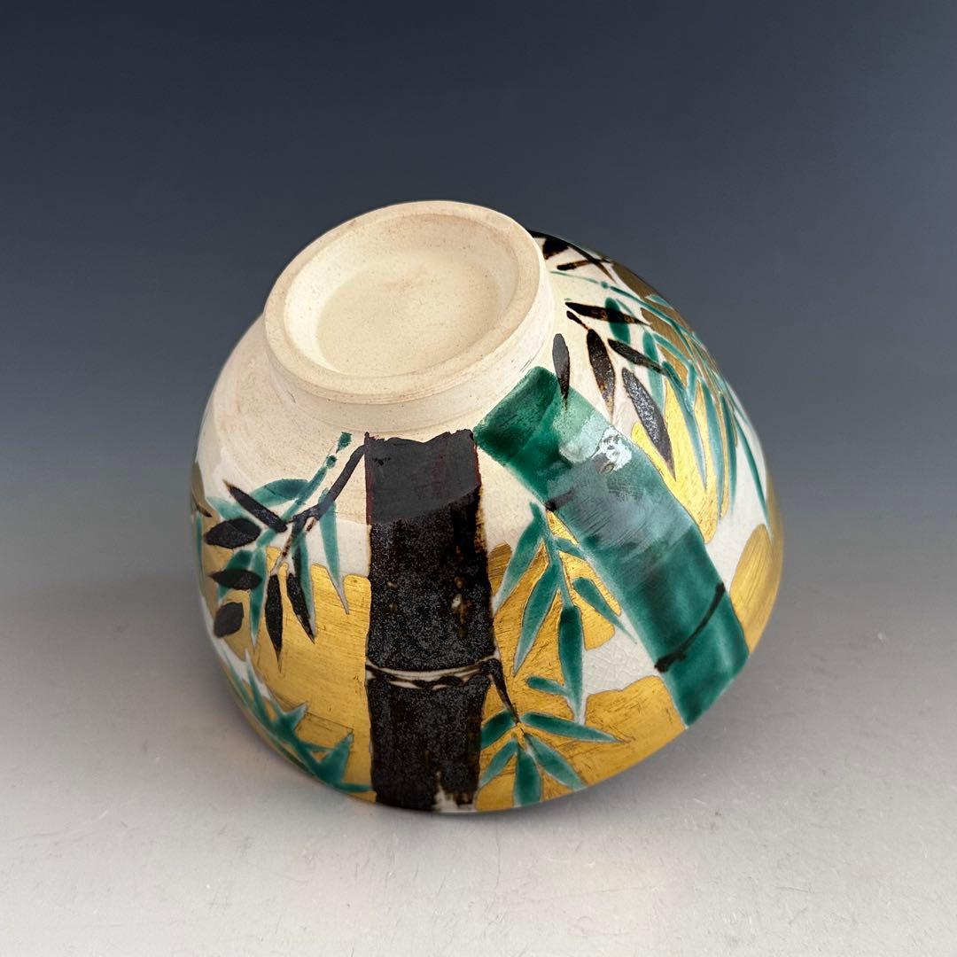 茶道具　鵬雲斎書付　色絵　竹絵　茶碗　9代　白井半七　共箱　薄茶　替茶碗　茶会