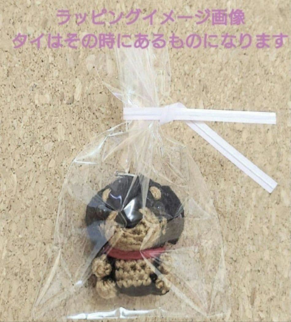 犬・ネコ　キーホルダー（大・小・ミニ）13点セット