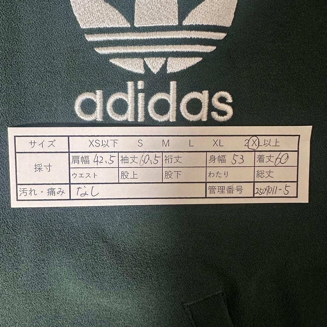 アディダス　ジャージ　ベッケンバウアー　大きいサイズ　バイカラー　y2k 2XL