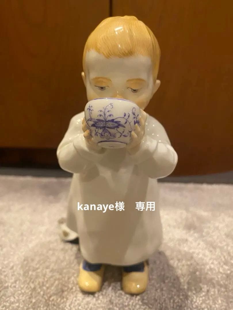 マイセン　ヘンチェル　子供　ミルクを飲む男の子　ブルーオニオン