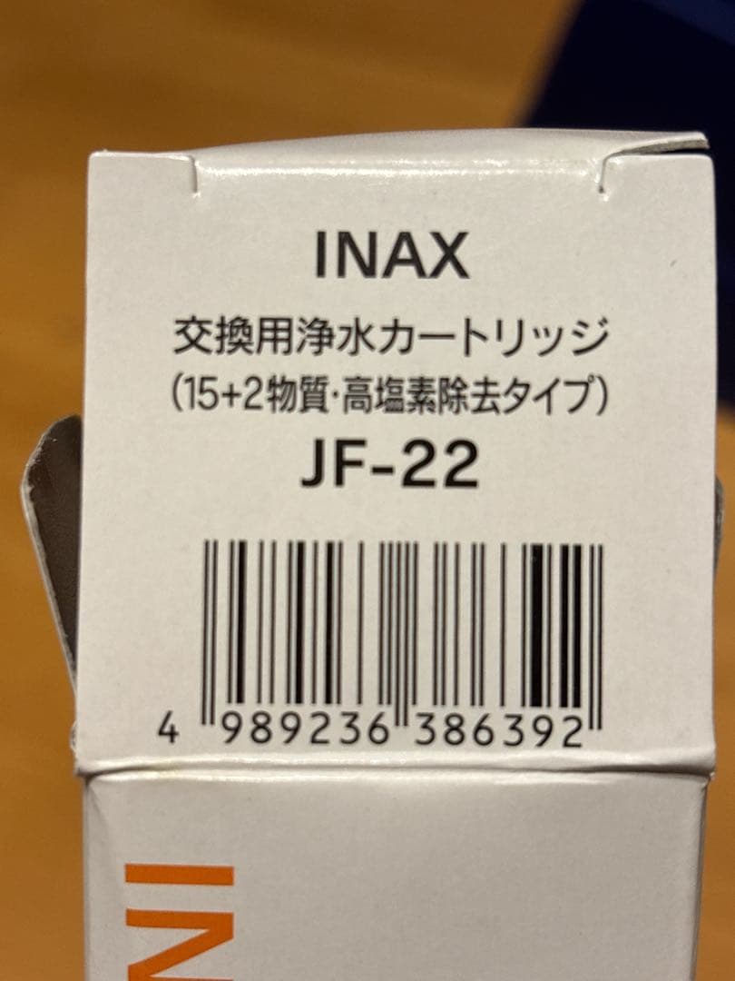 ちーず★プロフ必読お願いします☆