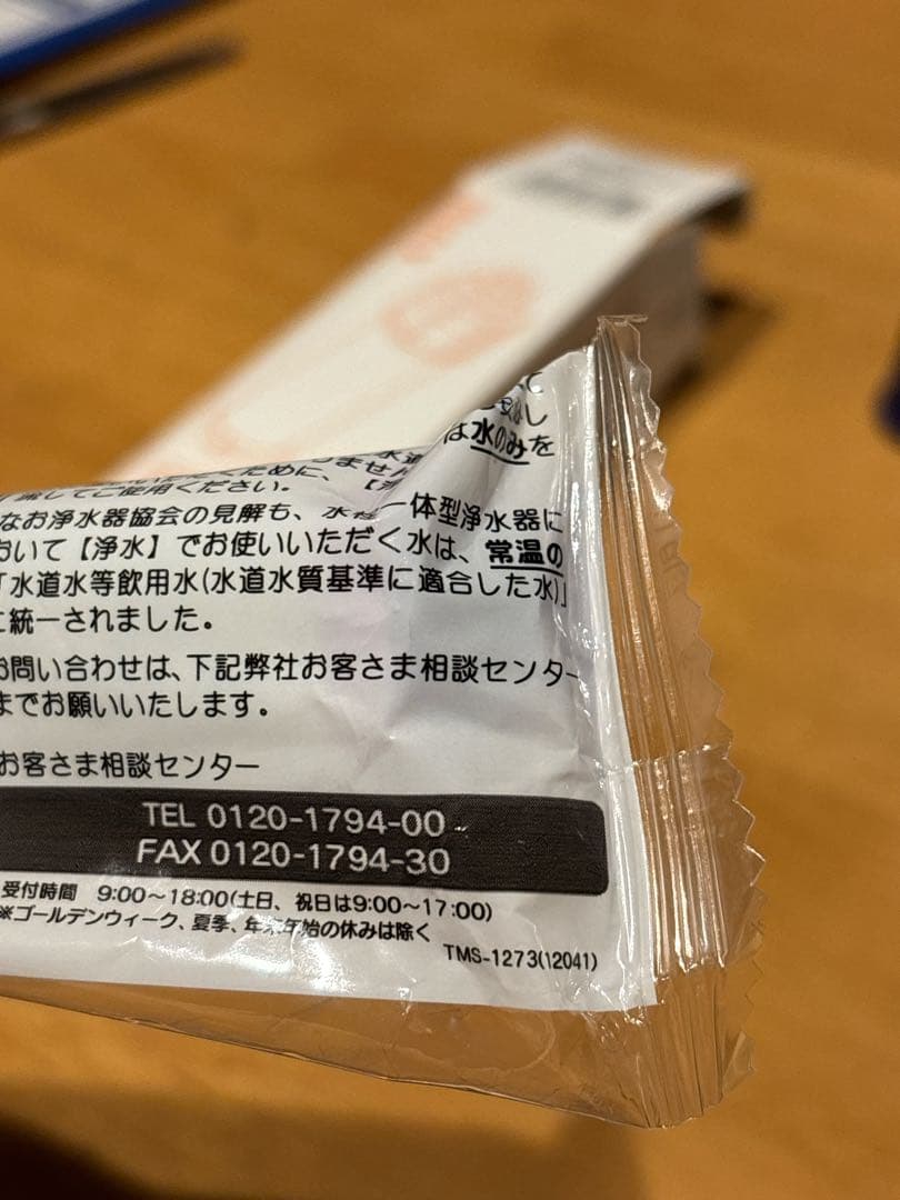 ちーず★プロフ必読お願いします☆