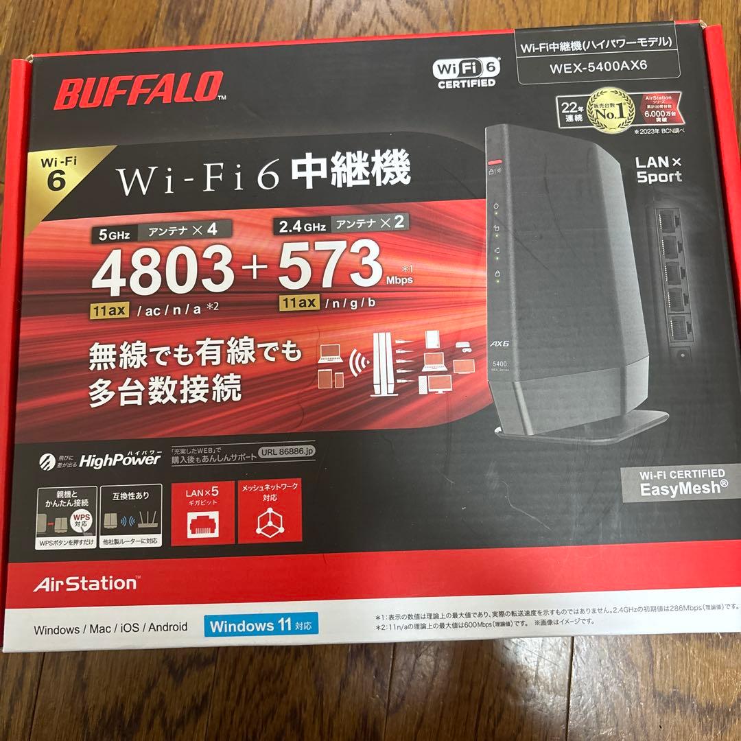 BUFFALO Wi-Fi中継機 AirStationWi-Fi 6（11ax）