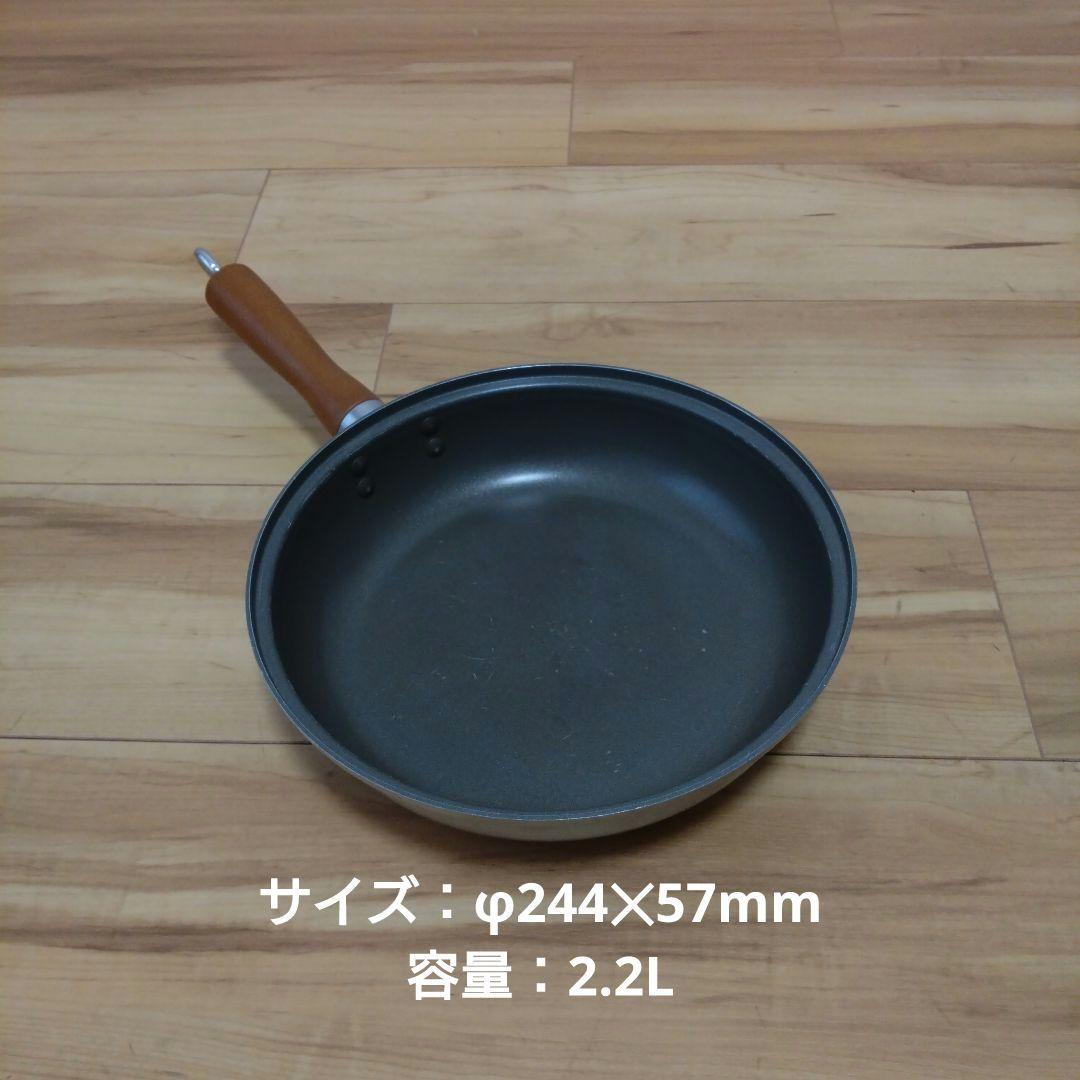 廃盤　スノーピーク　ダイナエッグ　cs-300 鍋フライパンセット+ザル