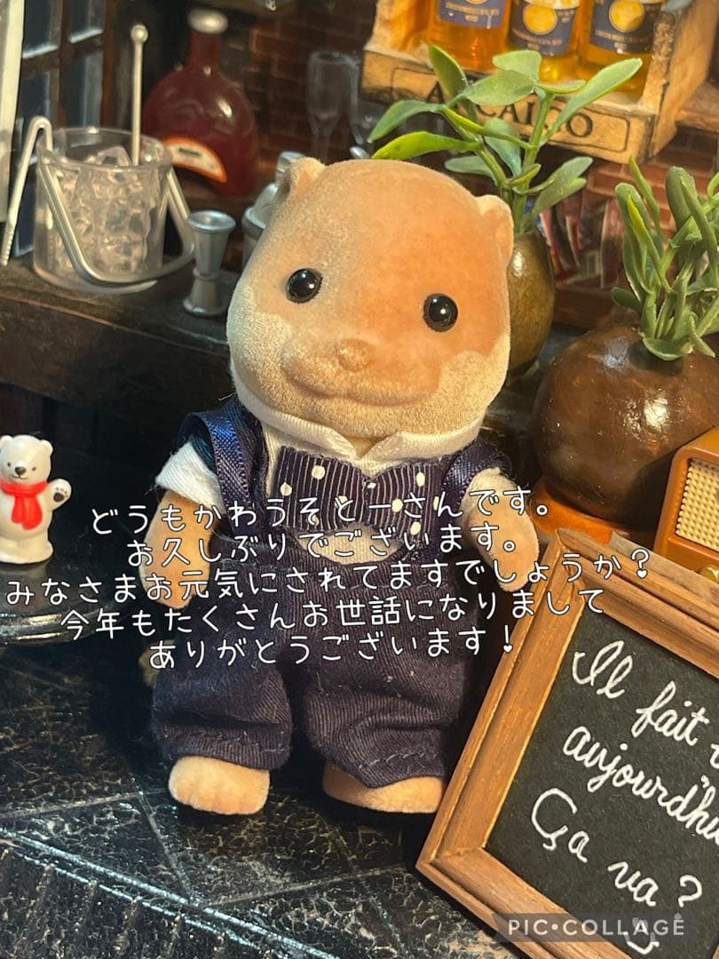 マジックオブワールドセット