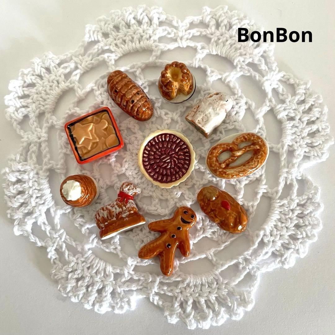 アルザスのお菓子　フェーブ　フェーブ　フランス　陶器　ミニチュア　フランス雑貨