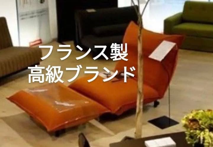 ソファーベッド パーツ1