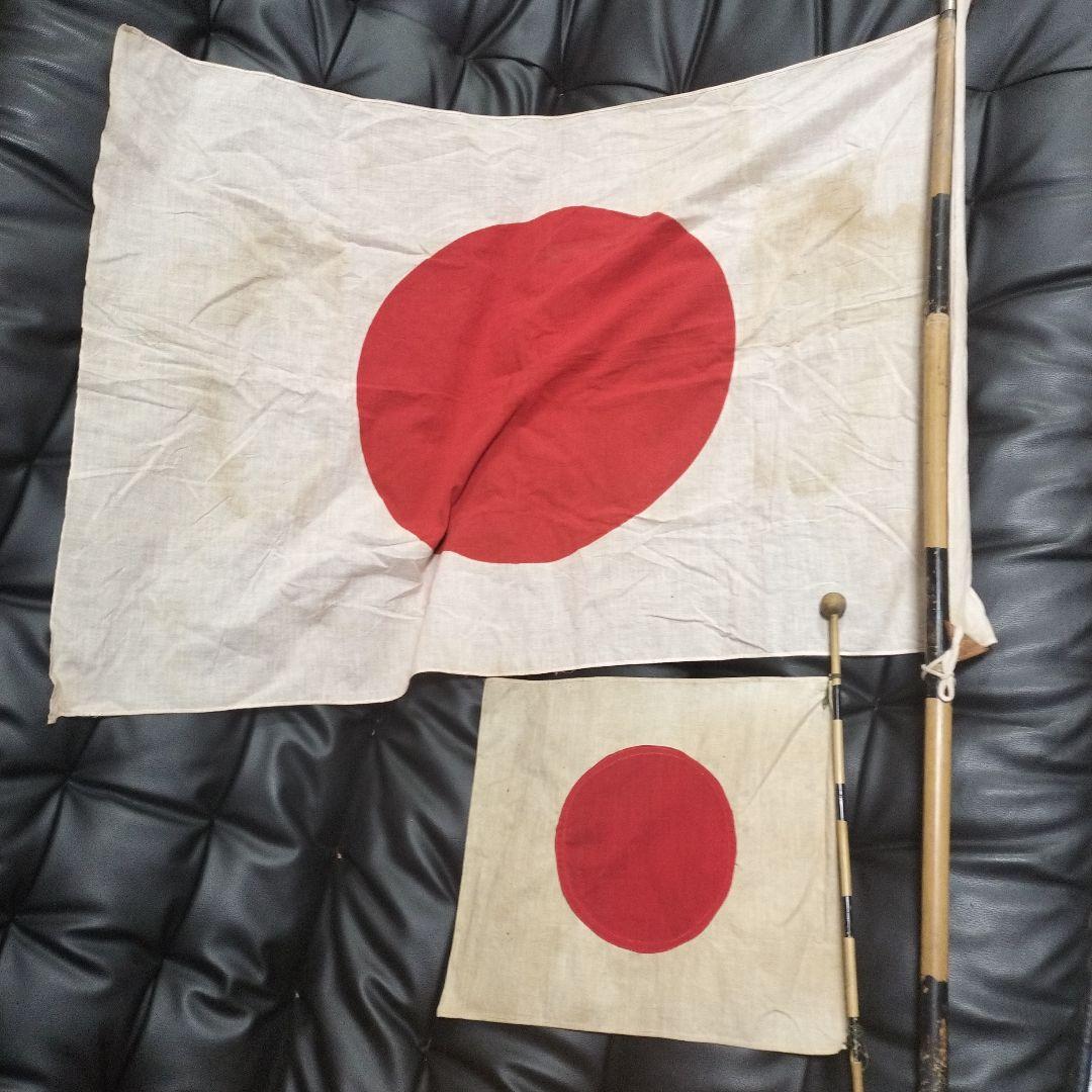 戦時中 国旗 柄付 2本 戦前 日本軍