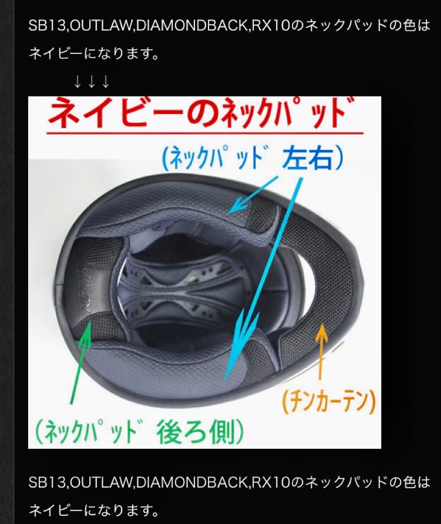 SIMSON フルフェイス　アウトロー