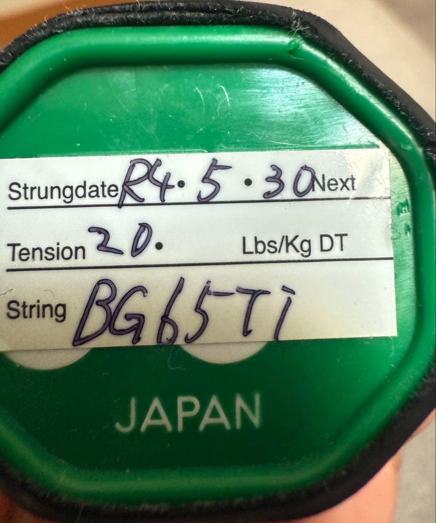 YONEX バドミントンラケット 4U ケース付