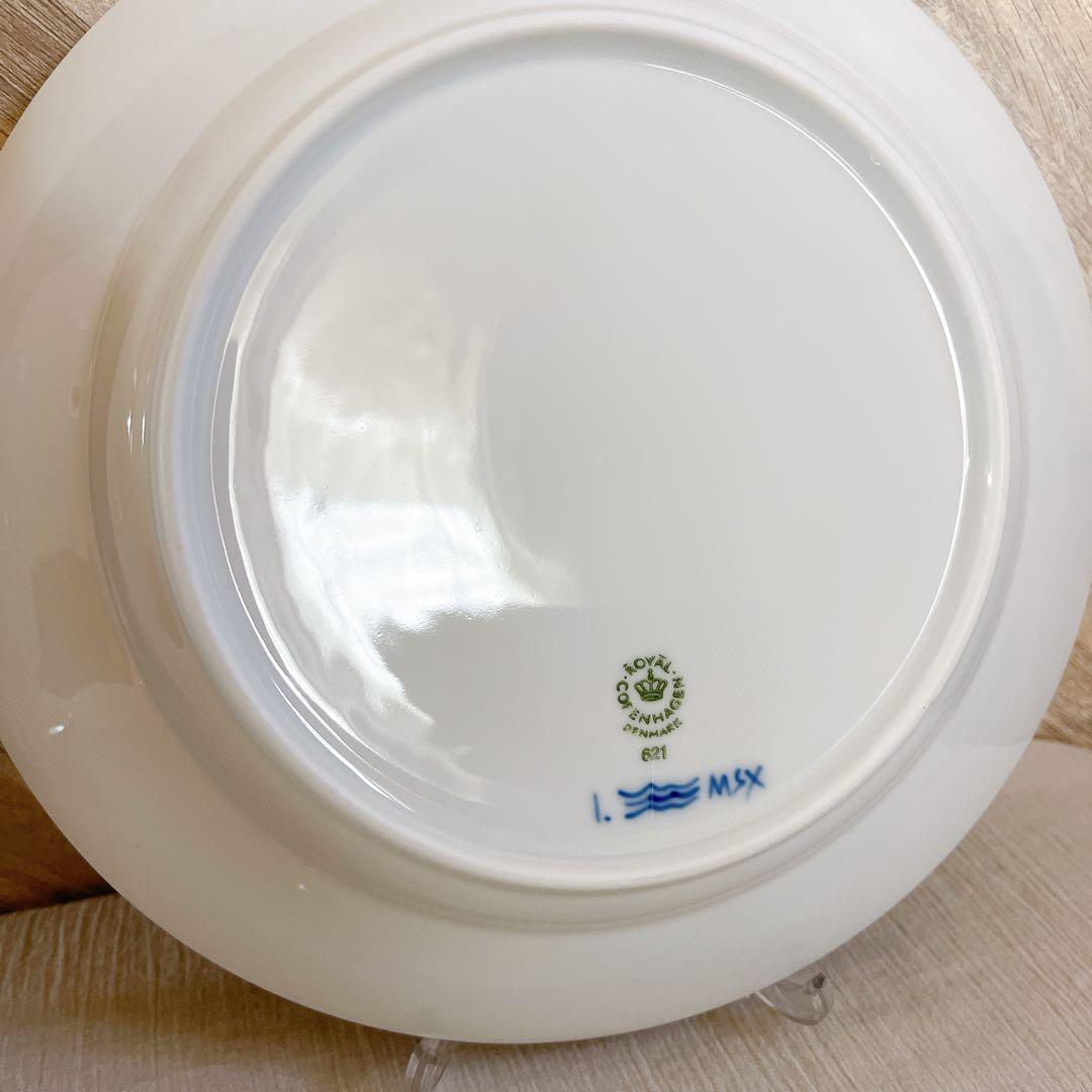 廃盤【希少】ロイヤルコペンハーゲン ブルーフルーテッド ハーフレース ディープ