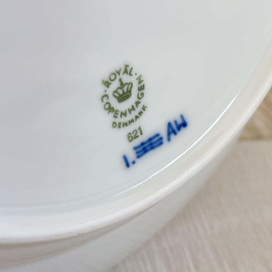 廃盤【希少】ロイヤルコペンハーゲン ブルーフルーテッド ハーフレース ディープ