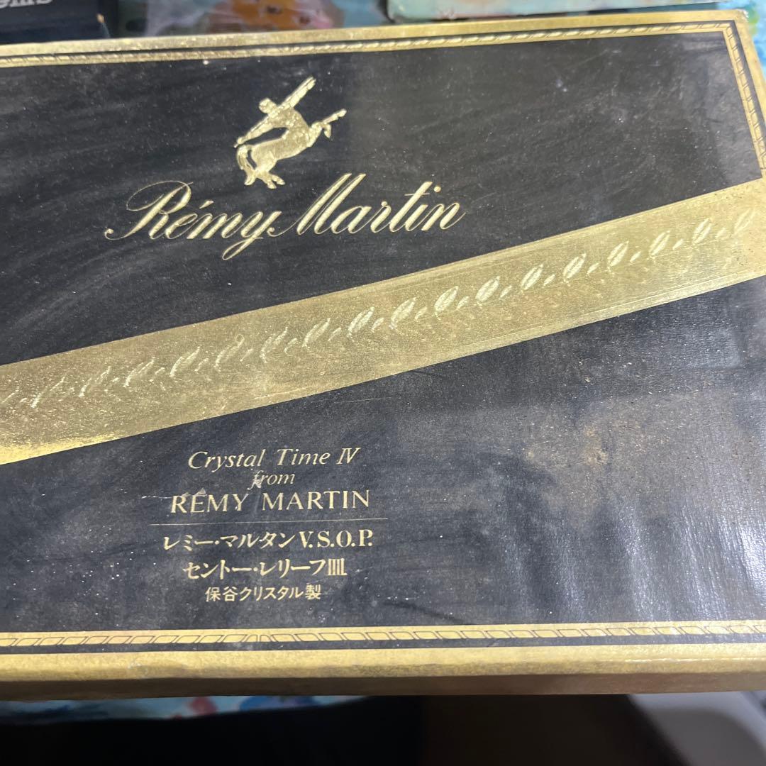 レミーマルタン，灰皿5個とお皿2枚