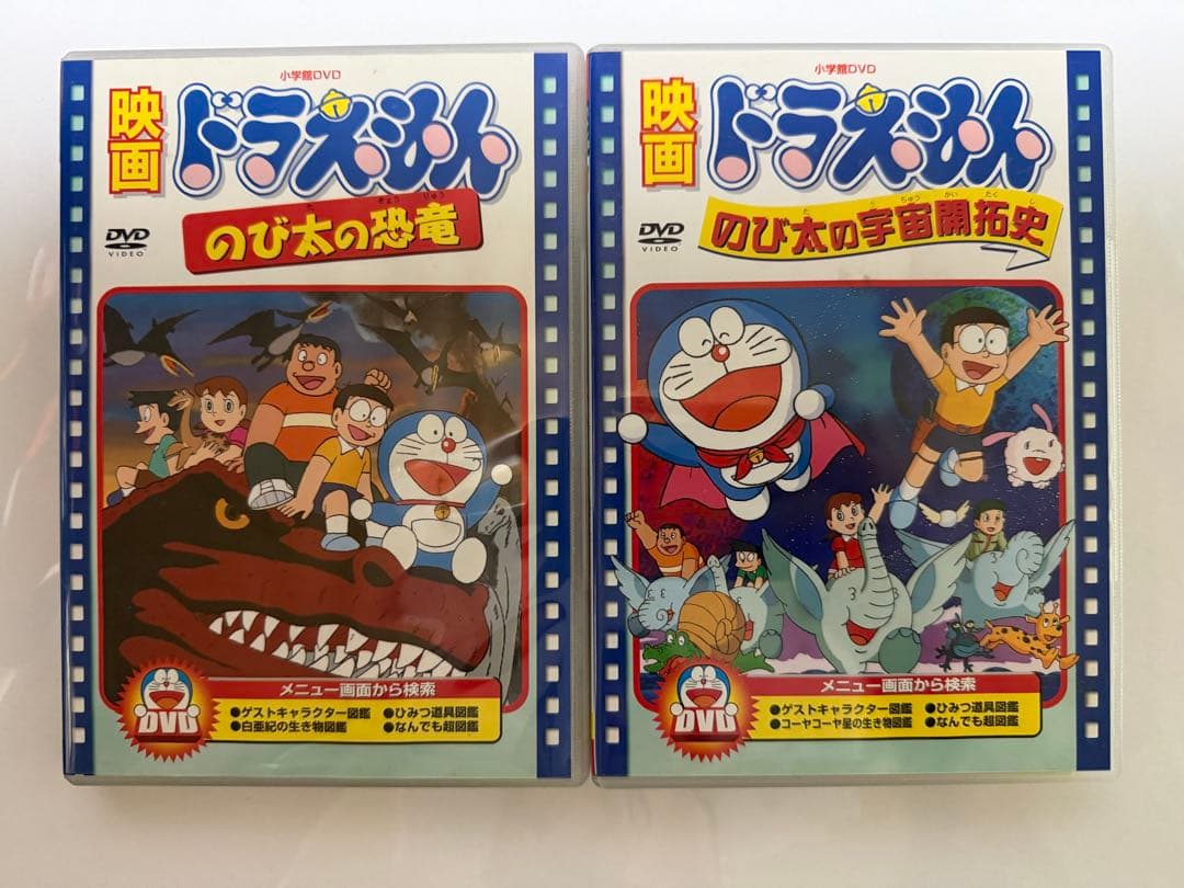 ドラえもんコレクション全12本+旧劇場版5本セット