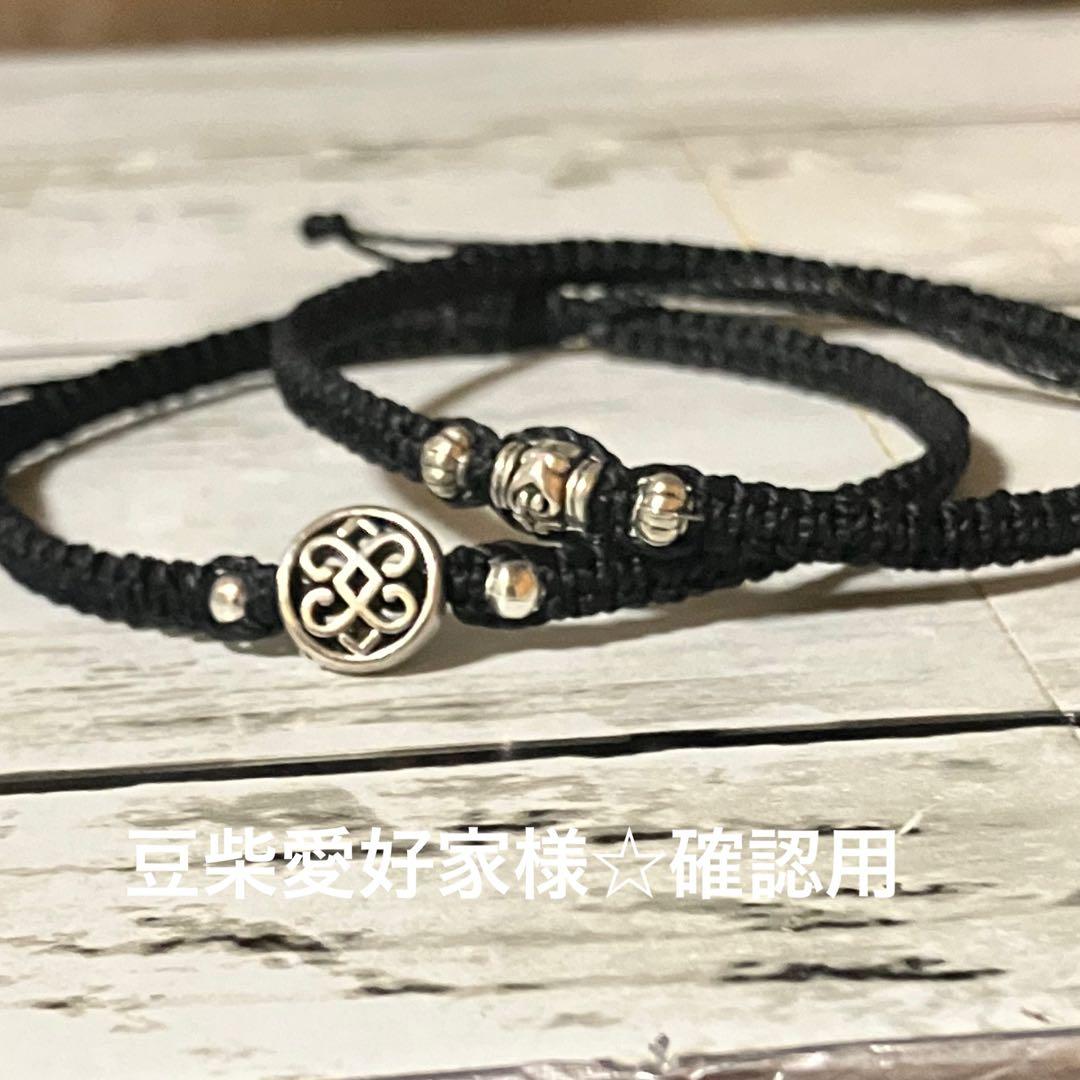 豆柴愛好家様☆確認用