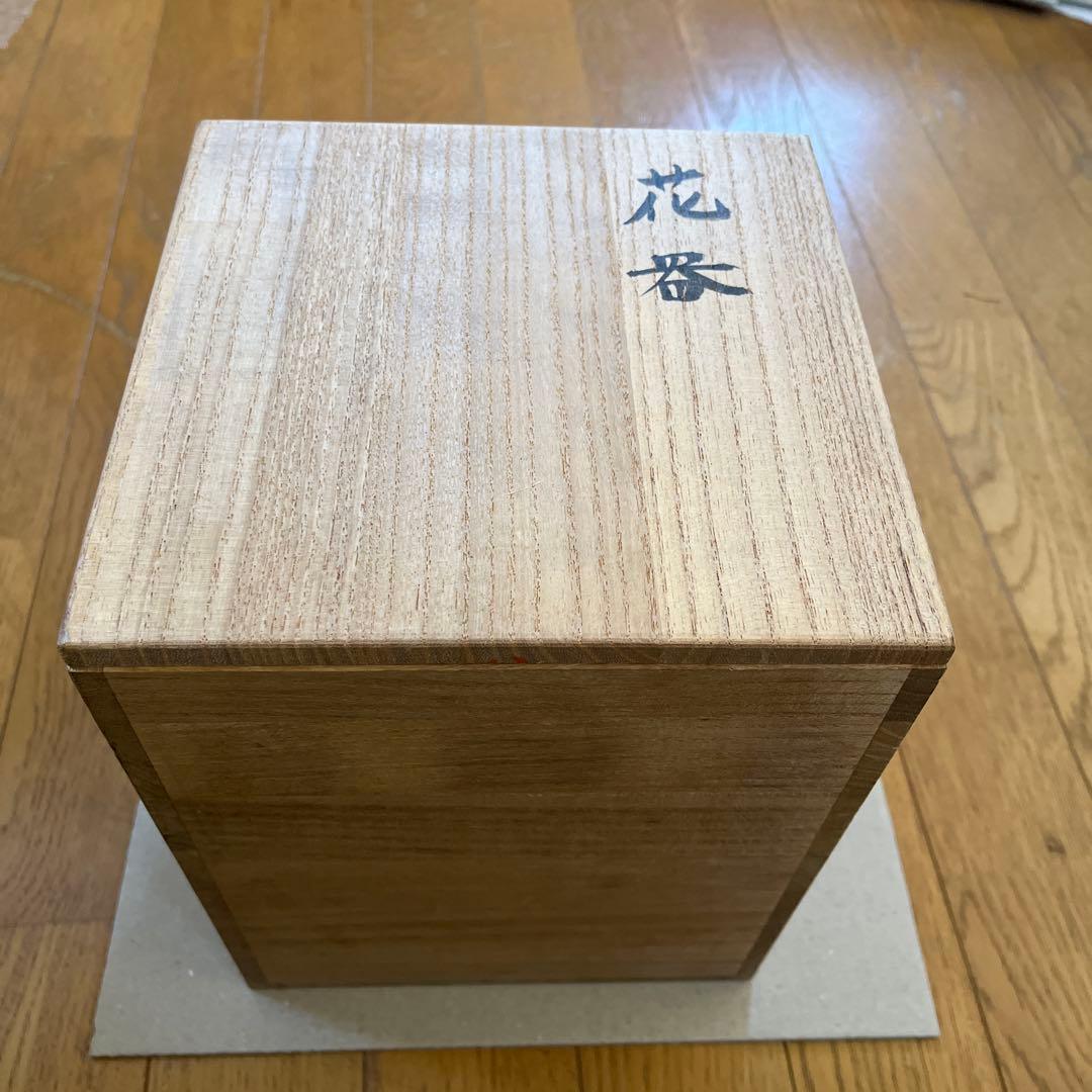 陶器の花瓶 木箱付き 善一